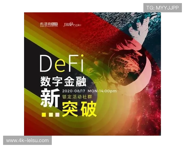 体育数字资产跨链互操作技术突破,促进多链融合